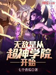 �޵��Ǵӳ���ѧԺ��ʼ