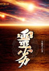 灵劣