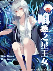 ʳ��֮����Ů