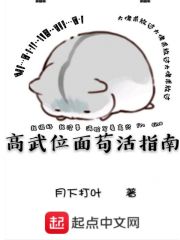 ����λ�湶��ָ��