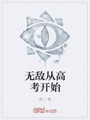 �޵дӸ߿���ʼ