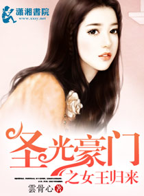 ʥ�����֮Ů������