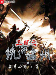 ����֮ͳ������