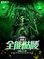 ����֮ȫ������