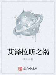 ������˹֮��