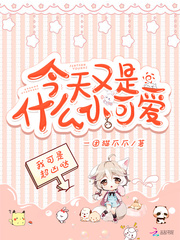 ��������ʲôС�ɰ�