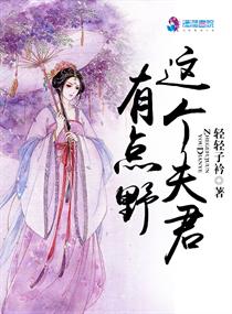 �������е�Ұ