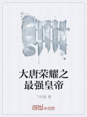 ������ҫ֮��ǿ�ʵ�